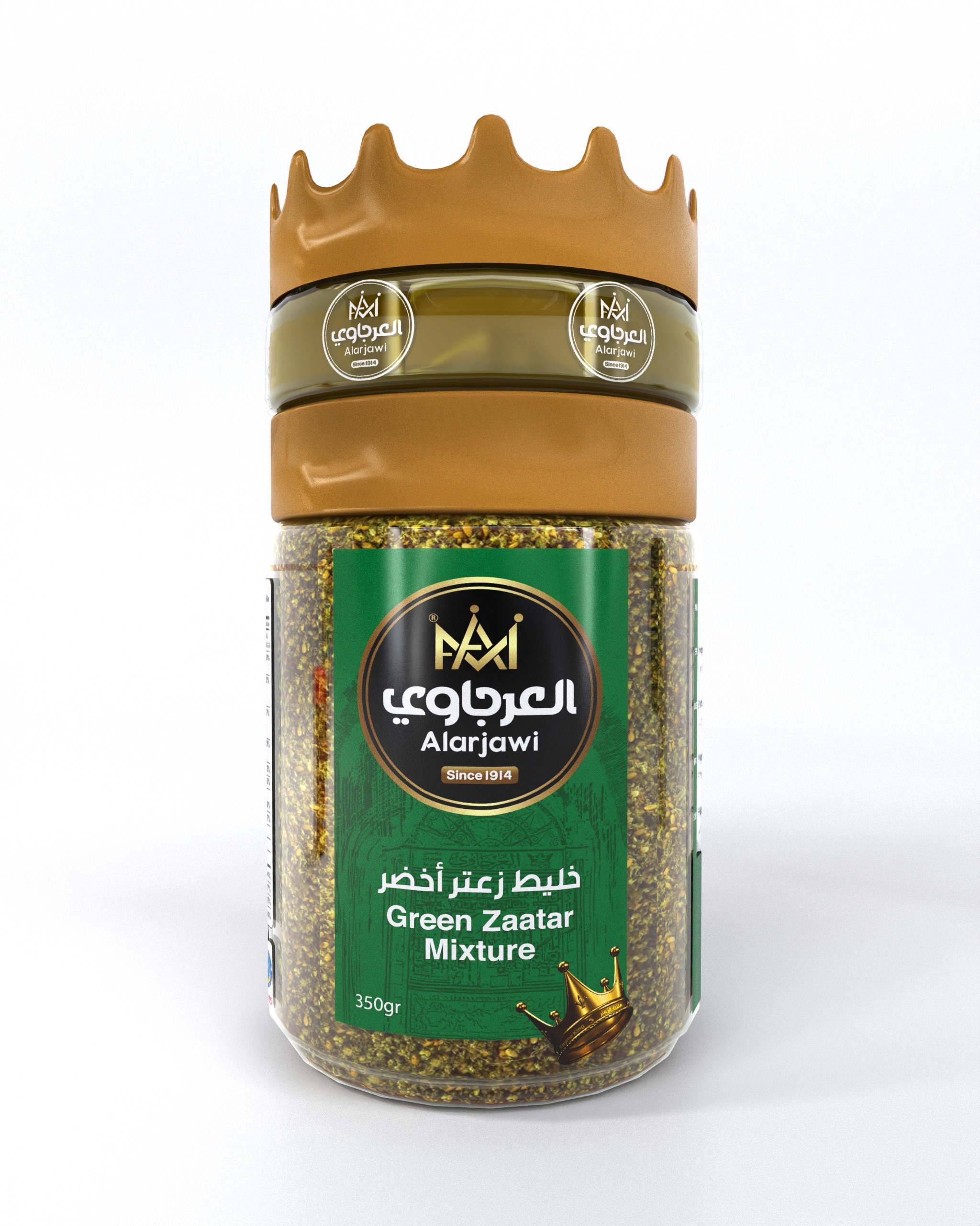 خليط زعتر أخضر